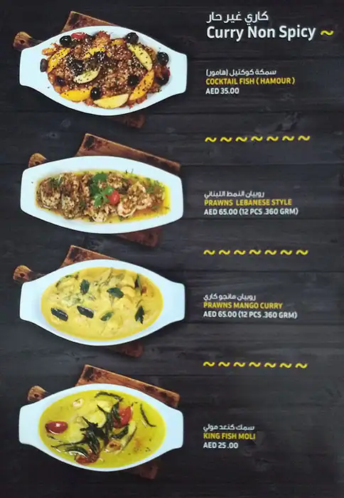 Fish Hut Menu in Al Barsha, Dubai 