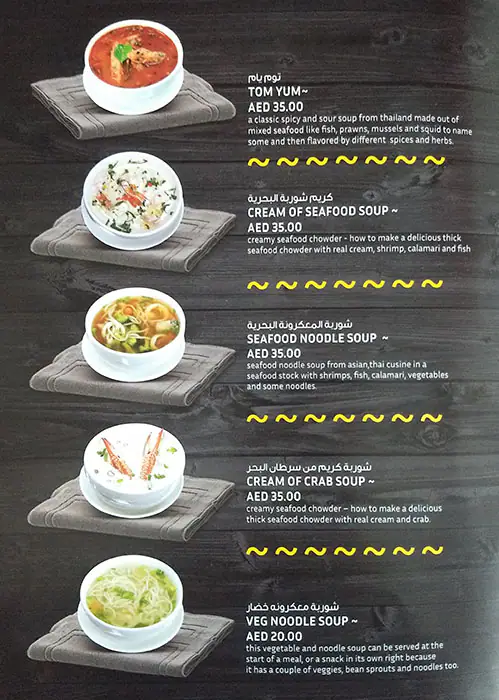 Fish Hut Menu in Al Barsha, Dubai 