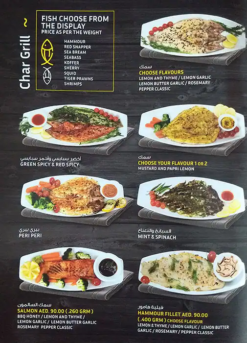 Fish Hut Menu in Al Barsha, Dubai 