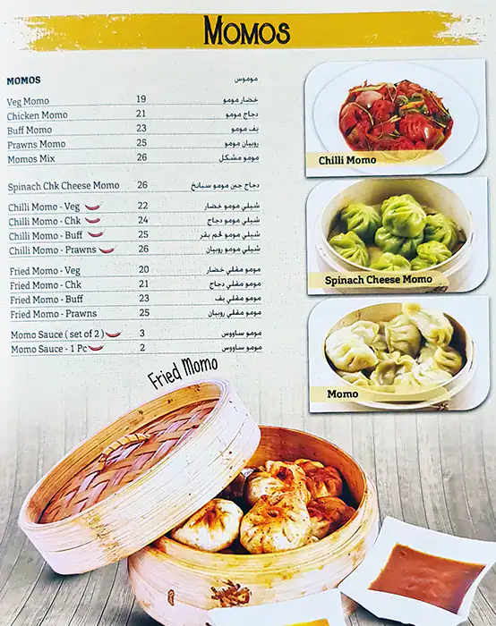 Cheesy Bites - جيزي بايت Menu in Al Khail Gate, Al Qouz, Dubai 