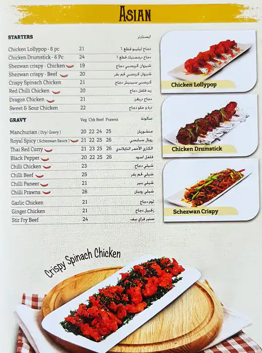 Cheesy Bites - جيزي بايت Menu in Al Khail Gate, Al Qouz, Dubai 