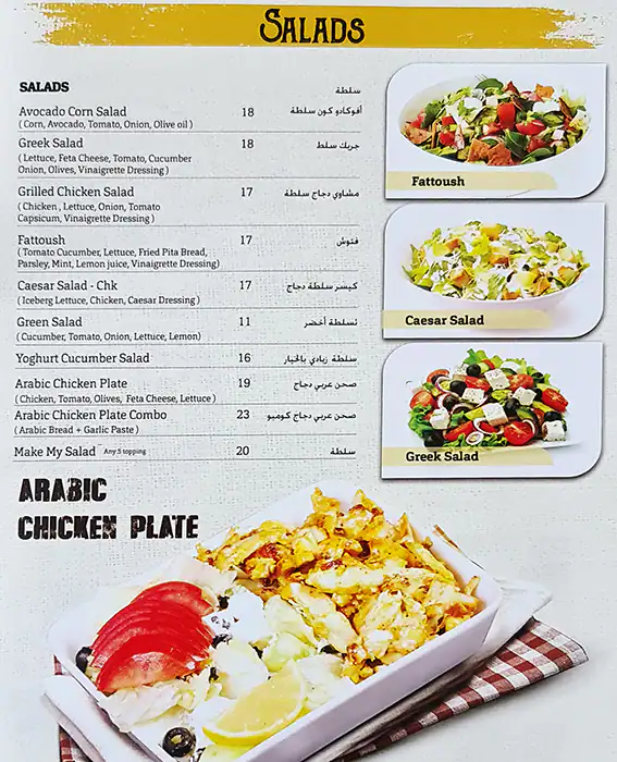 Cheesy Bites - جيزي بايت Menu in Al Khail Gate, Al Qouz, Dubai 