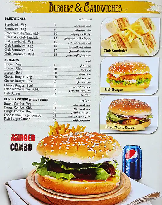 Cheesy Bites - جيزي بايت Menu in Al Khail Gate, Al Qouz, Dubai 