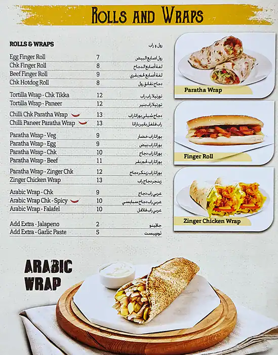 Cheesy Bites - جيزي بايت Menu in Al Khail Gate, Al Qouz, Dubai 