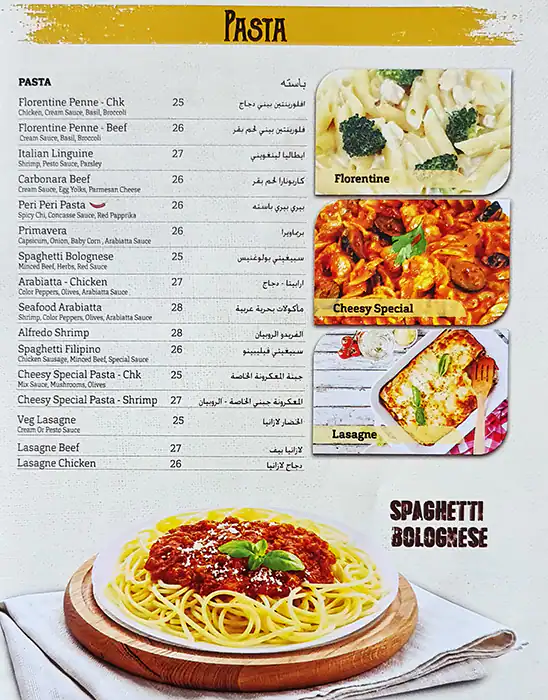 Cheesy Bites - جيزي بايت Menu in Al Khail Gate, Al Qouz, Dubai 