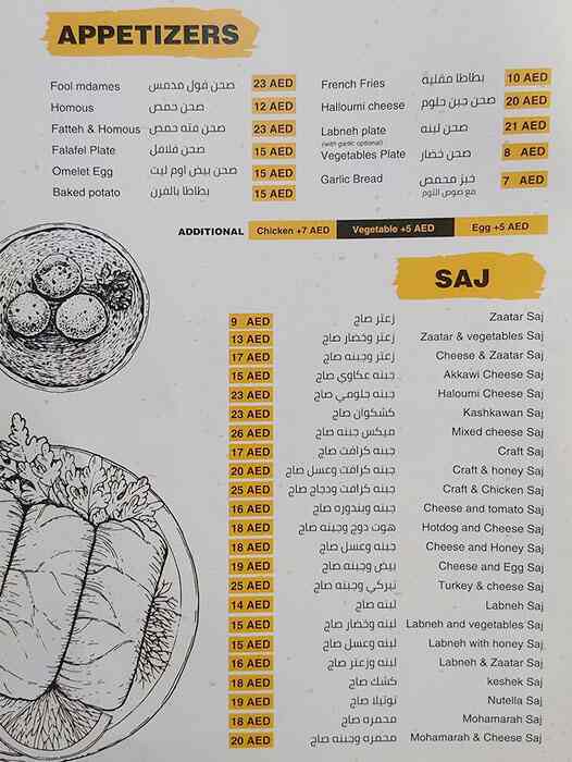 Best restaurant menu near Q1 Mall Al Warqa Dubai