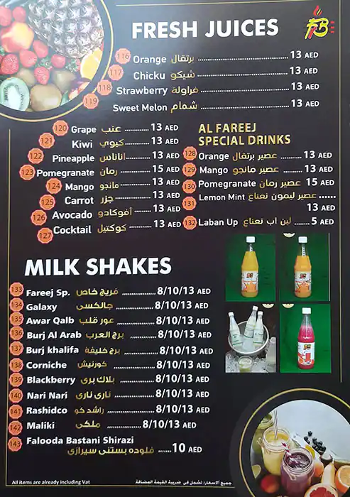 Kabab Al Fareej Restaurant Menu 