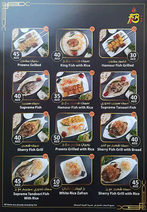 Kabab Al Fareej Restaurant Menu 