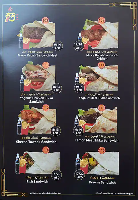 Kabab Al Fareej Restaurant Menu 