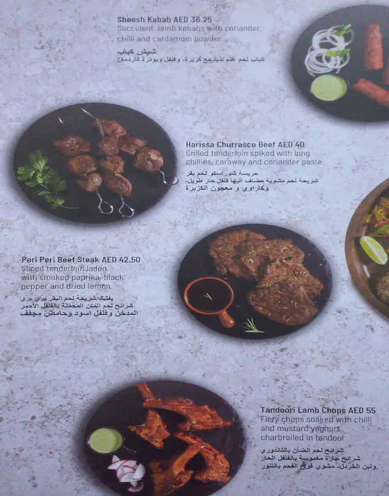 Barbeque Nation - باربيكيو نيشن Menu 