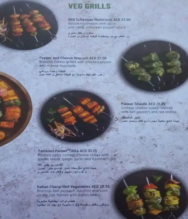 Barbeque Nation - باربيكيو نيشن Menu 