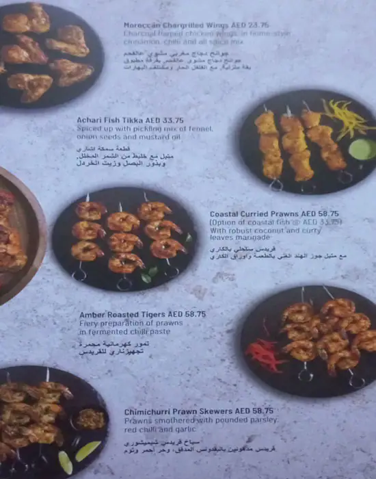 Barbeque Nation - باربيكيو نيشن Menu 