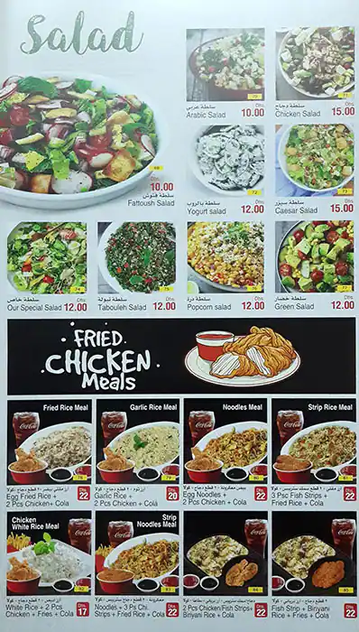 City Fresh Restaurant Menu in Business Bay, Dubai 