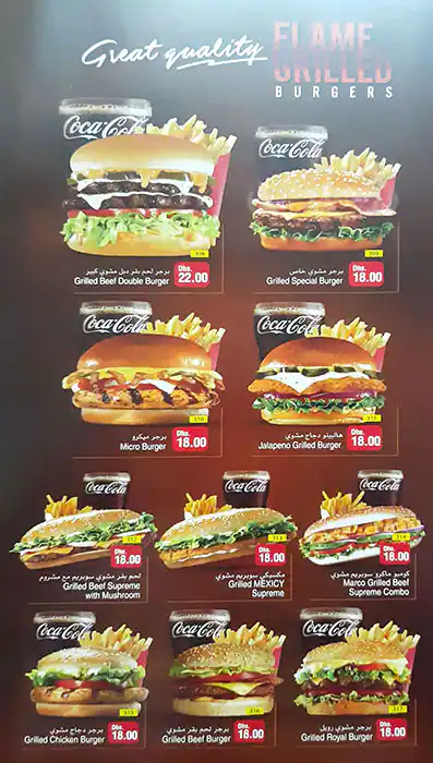 City Fresh Restaurant Menu in Business Bay, Dubai 