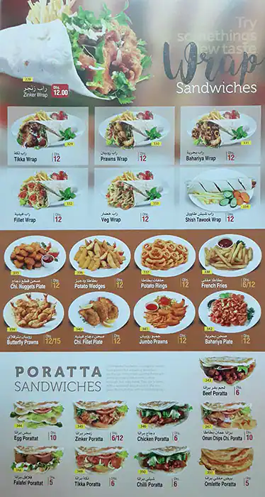 City Fresh Restaurant Menu in Business Bay, Dubai 