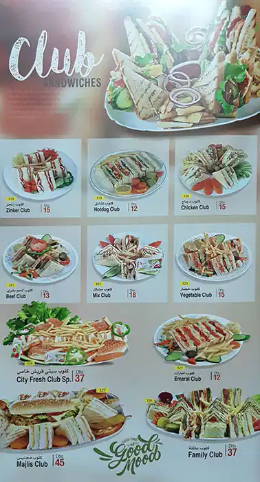 City Fresh Restaurant Menu in Business Bay, Dubai 