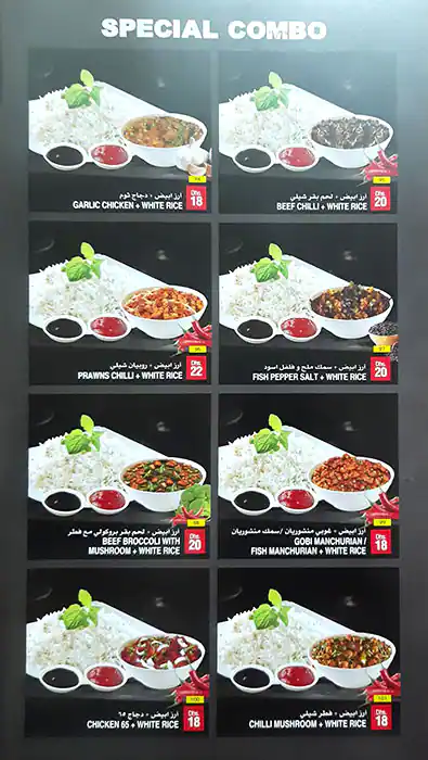 City Fresh Restaurant Menu in Business Bay, Dubai 