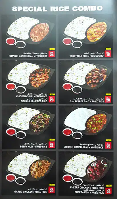 City Fresh Restaurant Menu in Business Bay, Dubai 