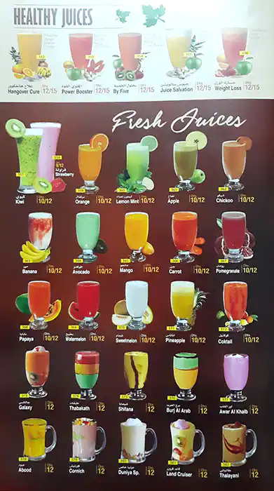 City Fresh Restaurant Menu in Business Bay, Dubai 