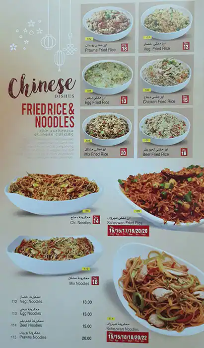 City Fresh Restaurant Menu in Business Bay, Dubai 