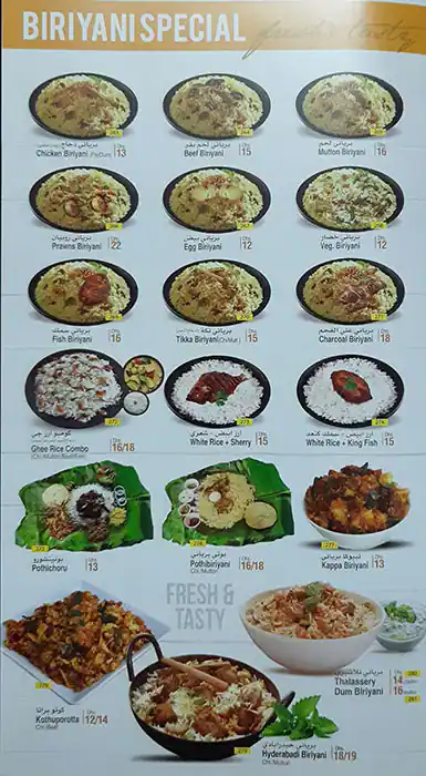 City Fresh Restaurant Menu in Business Bay, Dubai 