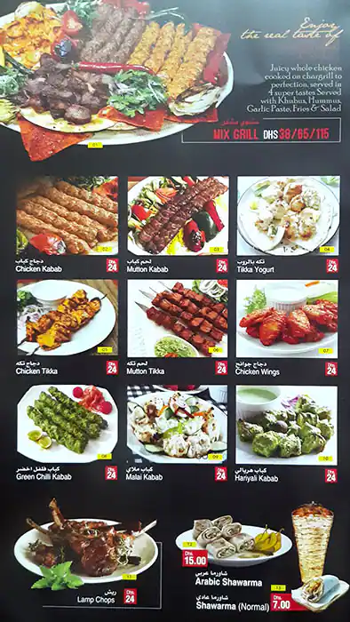 City Fresh Restaurant Menu in Business Bay, Dubai 