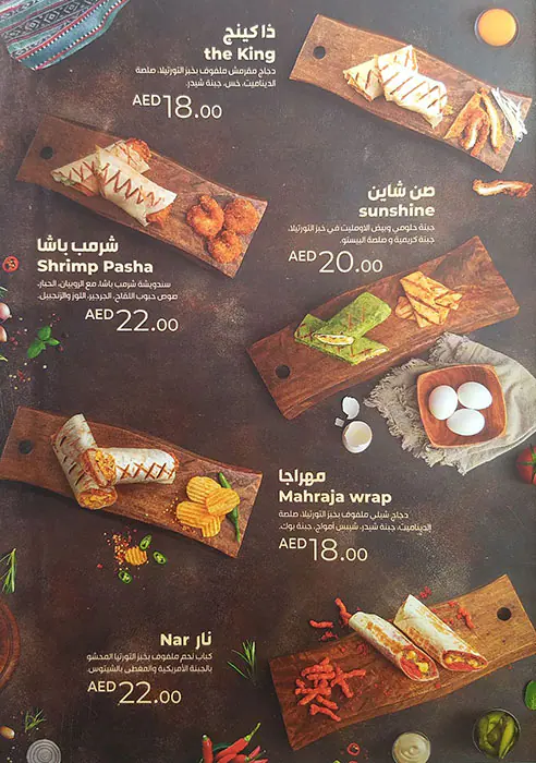 Alpasha Gourmet Menu in Dakakeen, Al Khawaneej, Dubai 