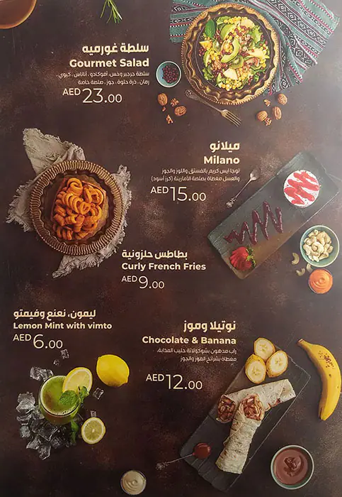 Alpasha Gourmet Menu in Dakakeen, Al Khawaneej, Dubai 