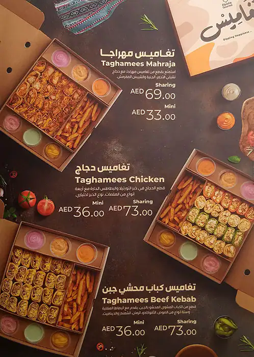 Alpasha Gourmet Menu in Dakakeen, Al Khawaneej, Dubai 