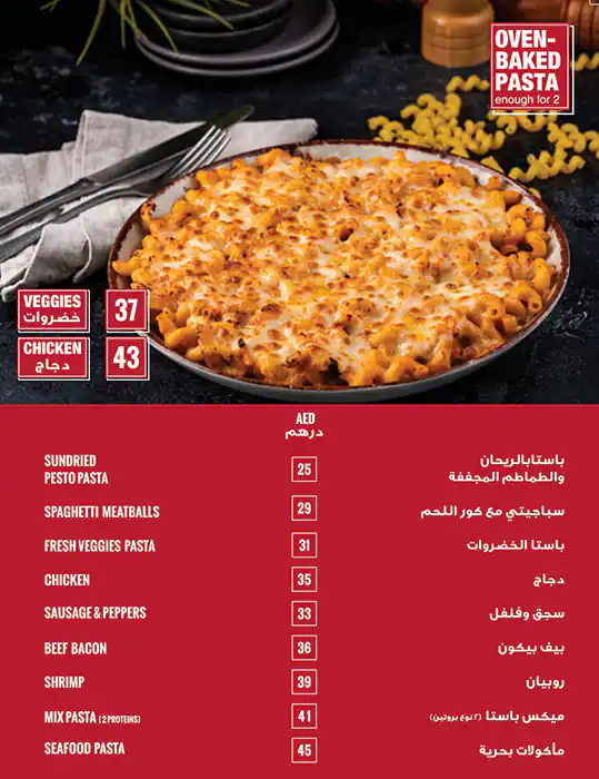 Vanellis - South Food Court Menu in City Centre Mirdif, Mirdif, Dubai 