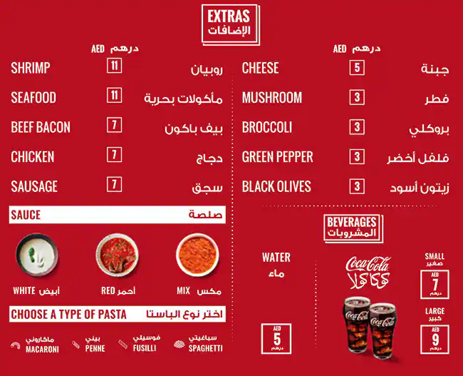 Vanellis - South Food Court Menu in City Centre Mirdif, Mirdif, Dubai 