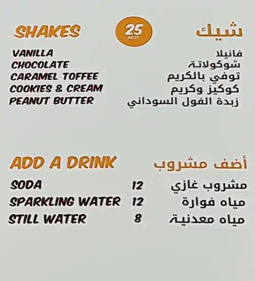 Krush Burger Menu in Last Exit Al Khawaneej, Dubai 