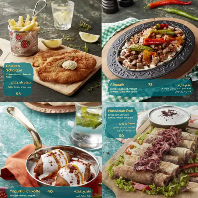 Zouzou Turkish & Lebanese Menu 