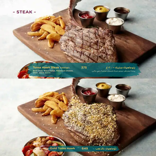 Zouzou Turkish & Lebanese Menu 