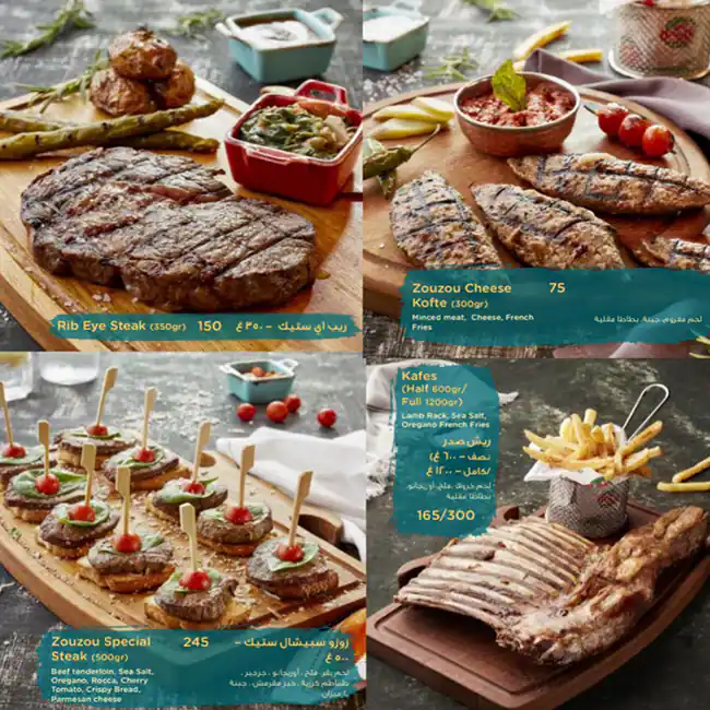 Zouzou Turkish & Lebanese Menu 