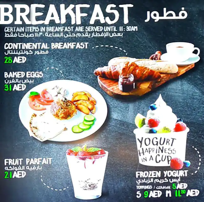 Del Monte Menu in Umm Hurair, Dubai 