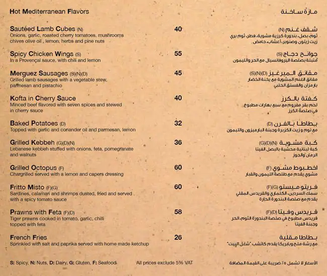 961LB Menu in Al Seef, Umm Hurair, Dubai 