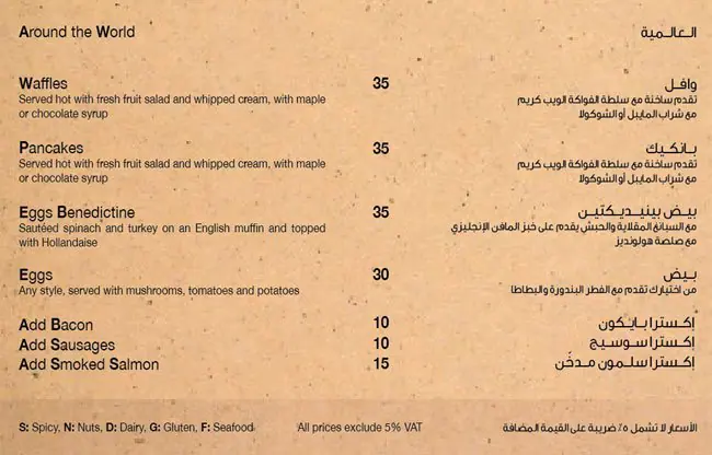 961LB Menu in Al Seef, Umm Hurair, Dubai 