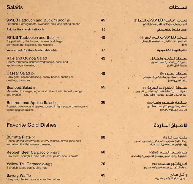 961LB Menu in Al Seef, Umm Hurair, Dubai 