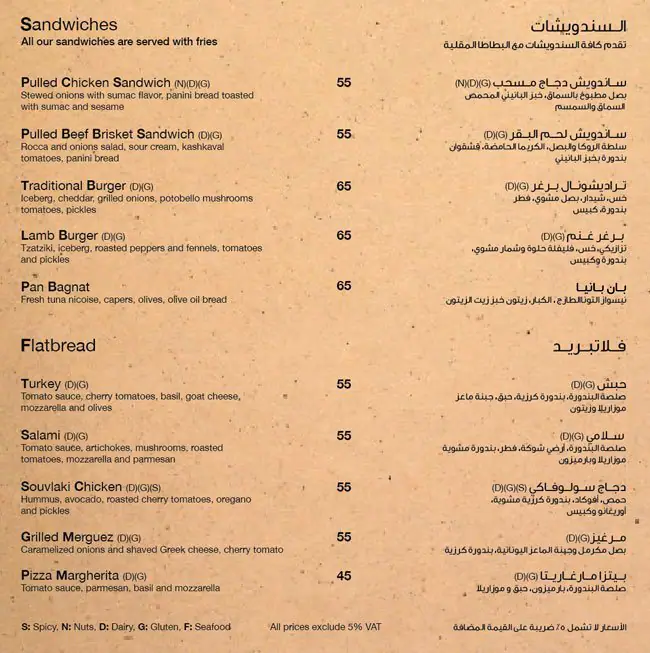 961LB Menu in Al Seef, Umm Hurair, Dubai 