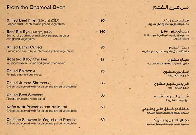 961LB Menu in Al Seef, Umm Hurair, Dubai 