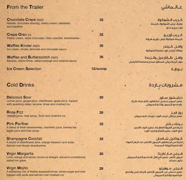 961LB Menu in Al Seef, Umm Hurair, Dubai 