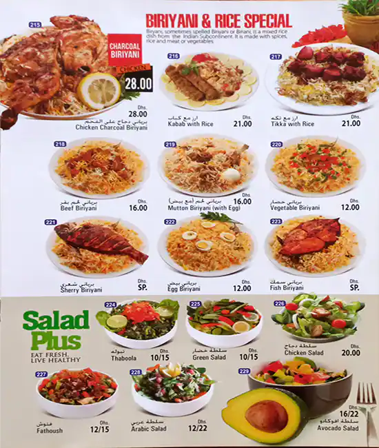 Tasty Bowl Restaurant Menu in Al Barsha, Dubai 