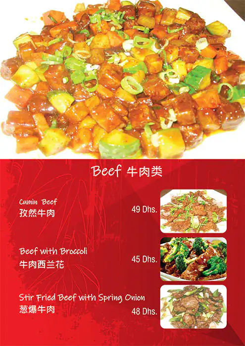 Xian Tang Lou Restaurant Menu in Centurion Star Tower, Deira City Centre Area, Dubai 