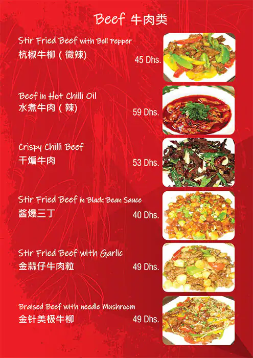 Xian Tang Lou Restaurant Menu in Centurion Star Tower, Deira City Centre Area, Dubai 