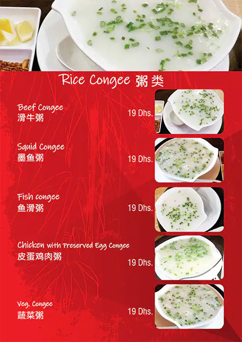 Xian Tang Lou Restaurant Menu in Centurion Star Tower, Deira City Centre Area, Dubai 