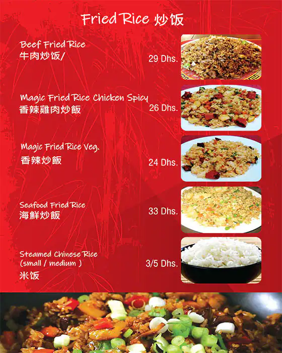 Xian Tang Lou Restaurant Menu in Centurion Star Tower, Deira City Centre Area, Dubai 