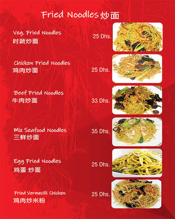 Xian Tang Lou Restaurant Menu in Centurion Star Tower, Deira City Centre Area, Dubai 