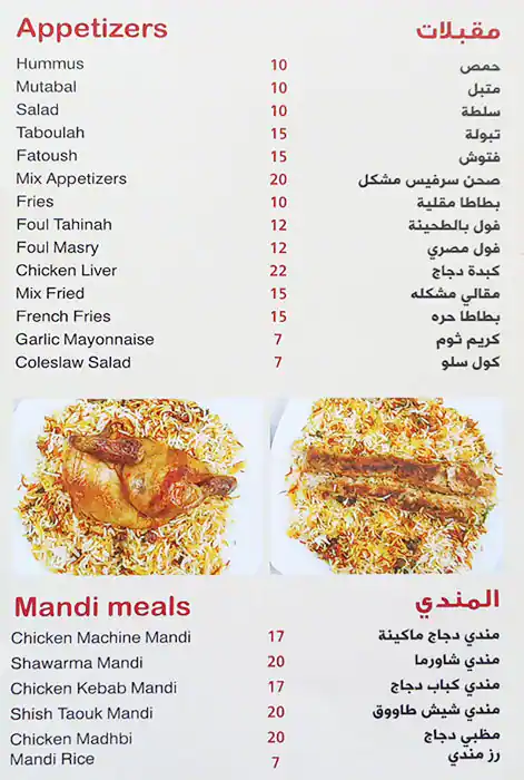 Best restaurant menu near Al Karama Dubai