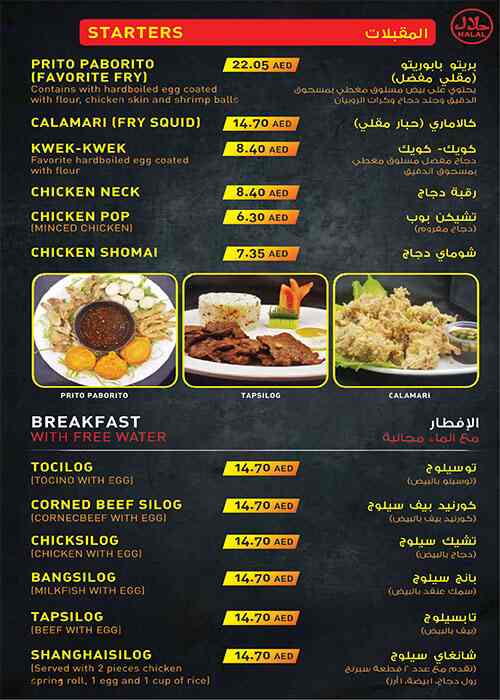 Andoks - أندوكس Menu in Al Satwa, Dubai 